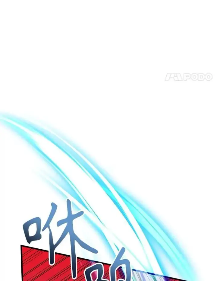 《神级英雄们的继承者》48.魔力石图4