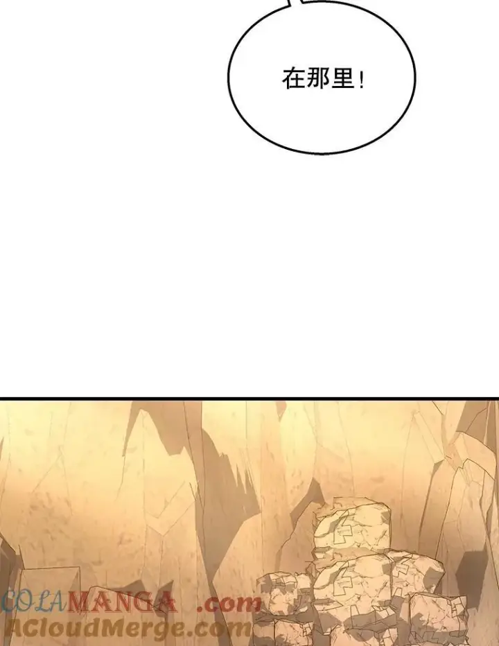 《神级英雄们的继承者》48.魔力石图49