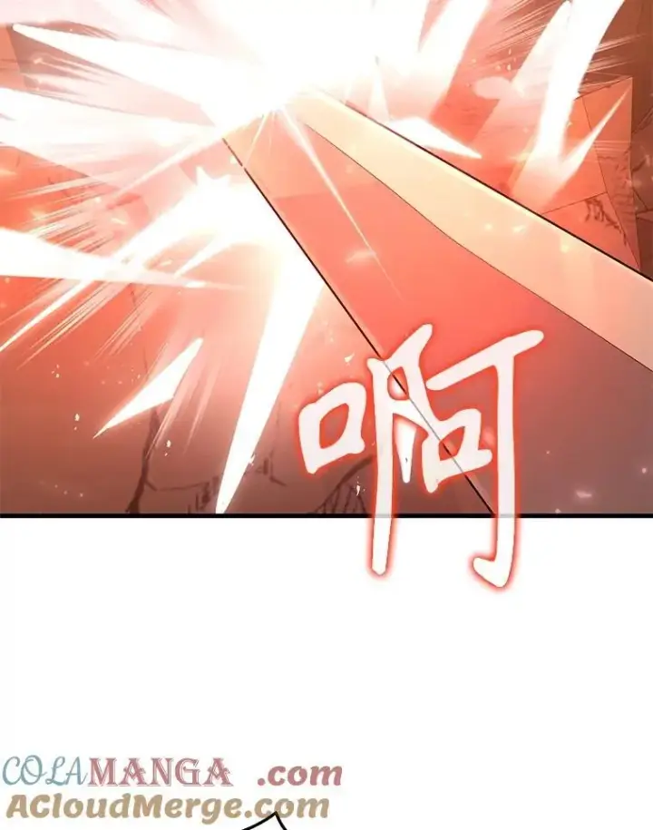 《神级英雄们的继承者》48.魔力石图53