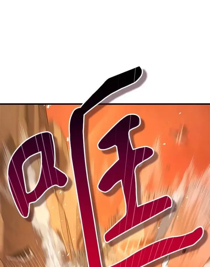 《神级英雄们的继承者》48.魔力石图55