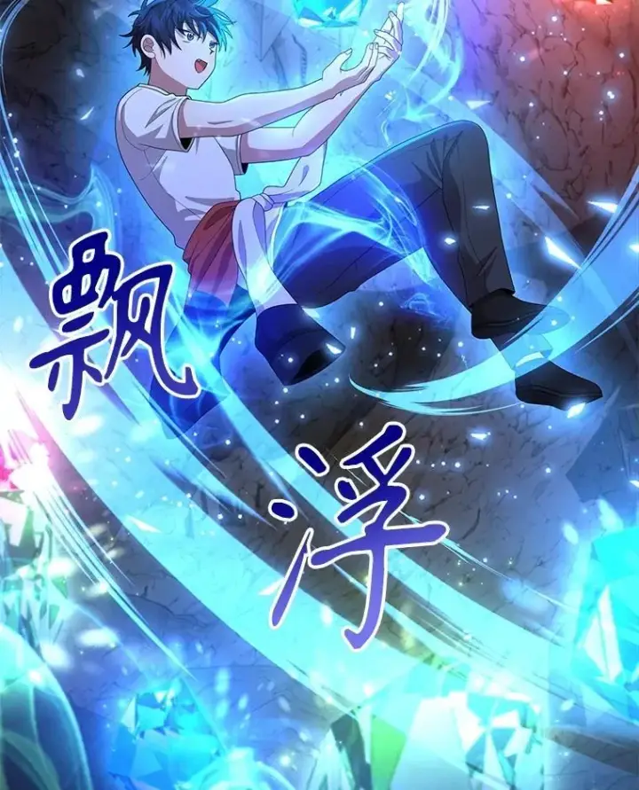 《神级英雄们的继承者》48.魔力石图82