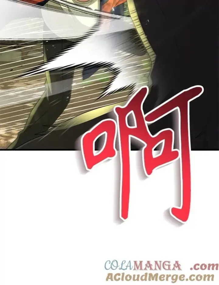 《神级英雄们的继承者》48.魔力石图9