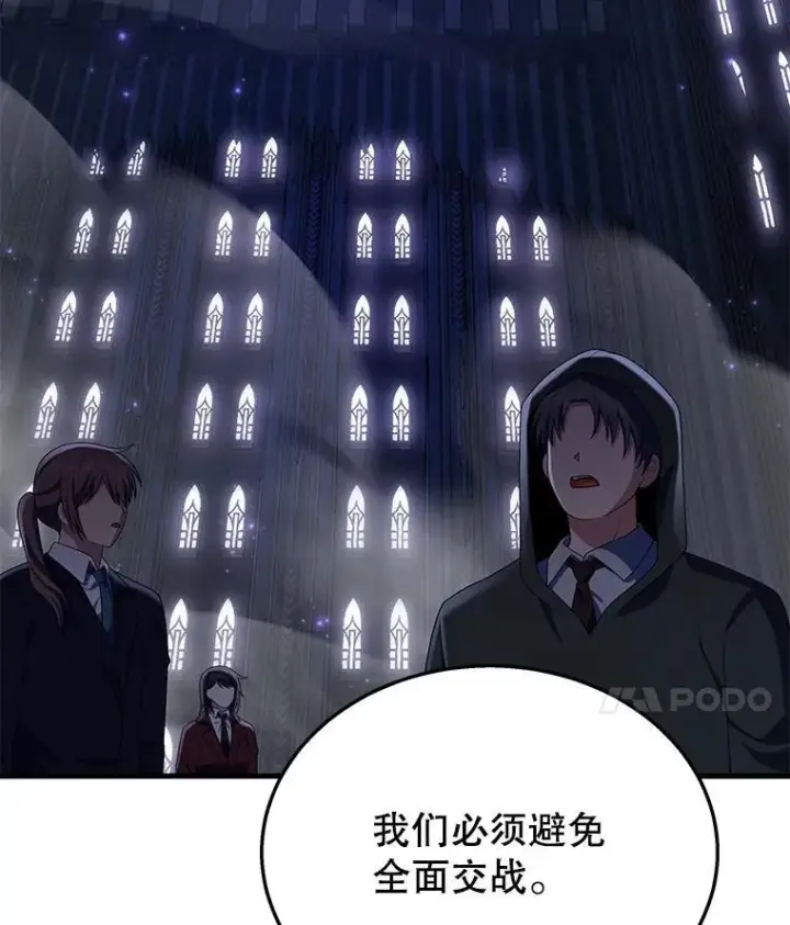 《神级英雄们的继承者》50.背过身的英雄图106