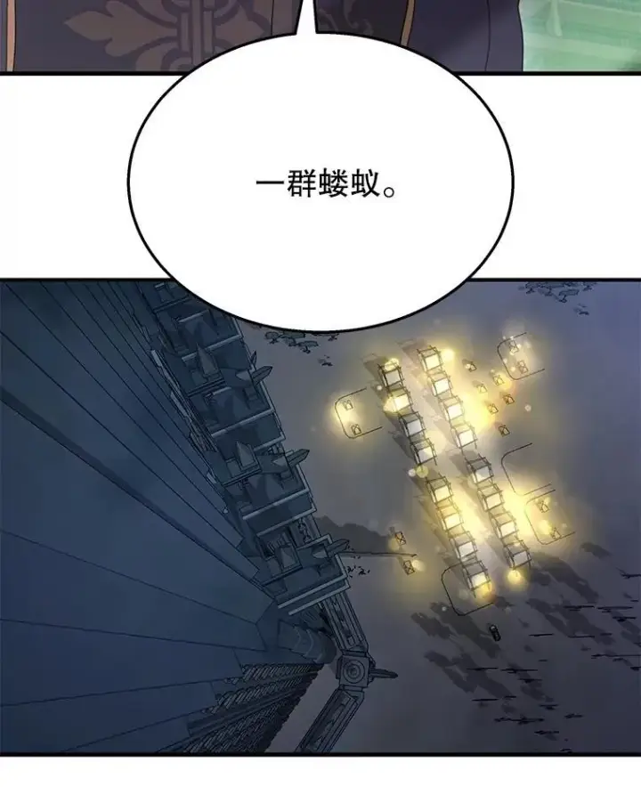 《神级英雄们的继承者》50.背过身的英雄图128