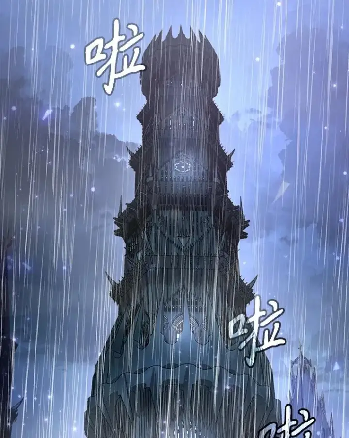 《神级英雄们的继承者》50.背过身的英雄图2