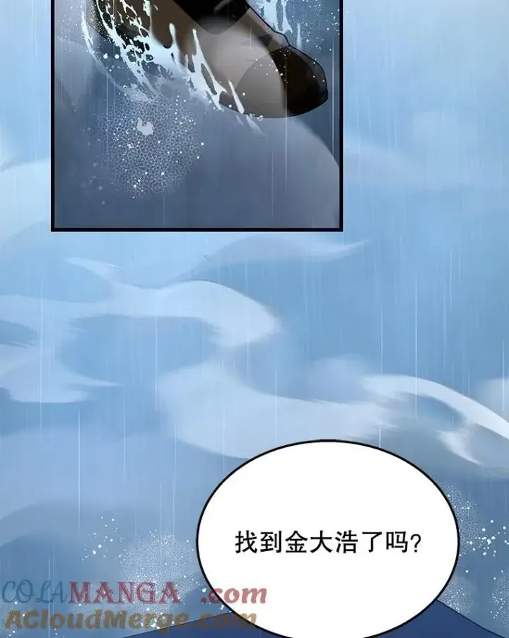 《神级英雄们的继承者》50.背过身的英雄图5