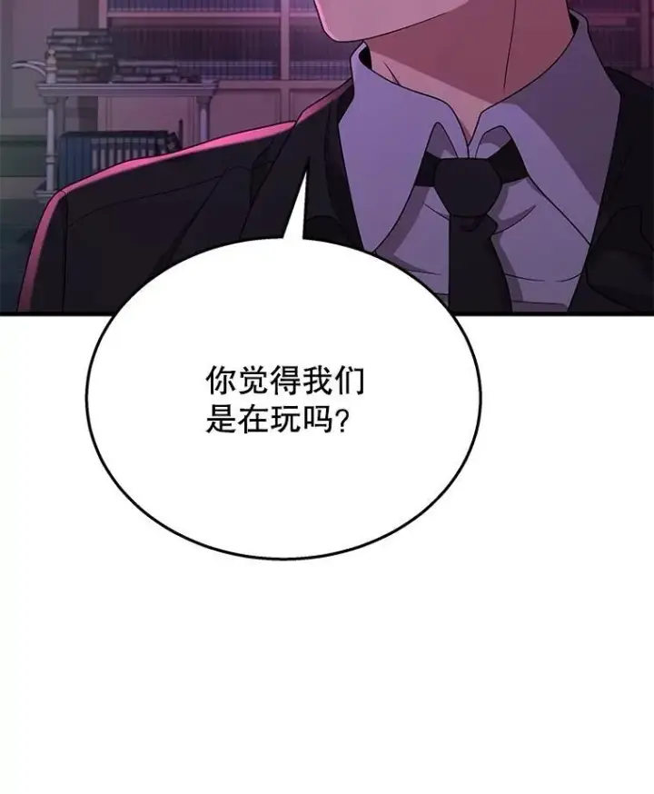 《神级英雄们的继承者》50.背过身的英雄图58