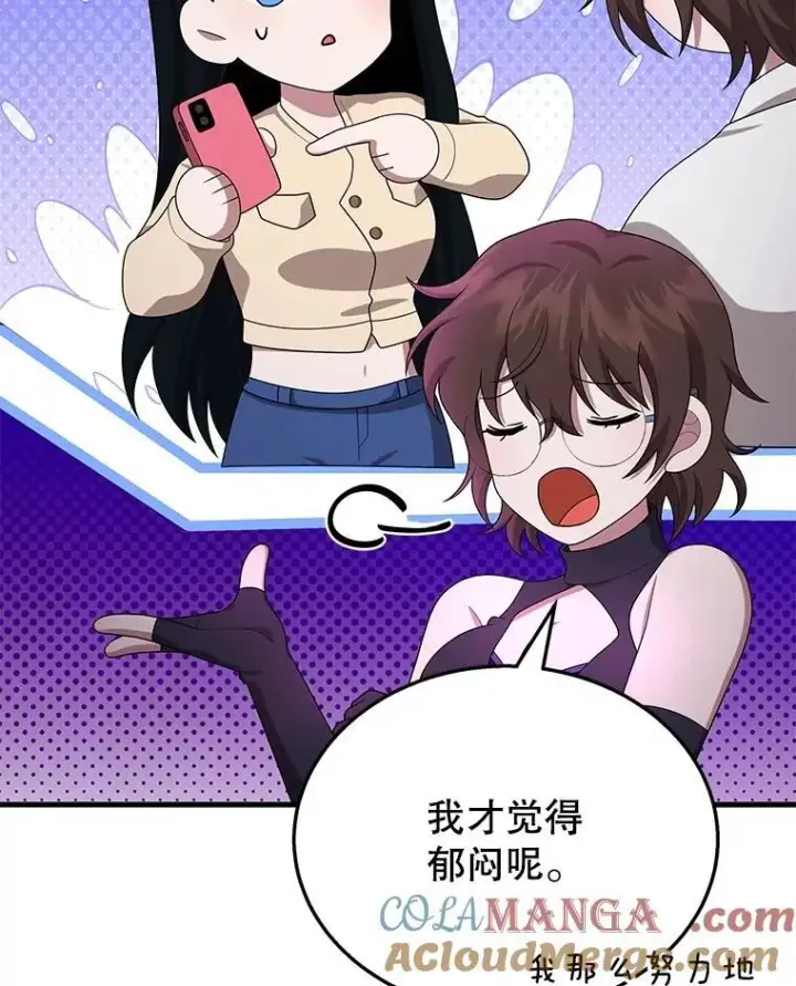《神级英雄们的继承者》50.背过身的英雄图97