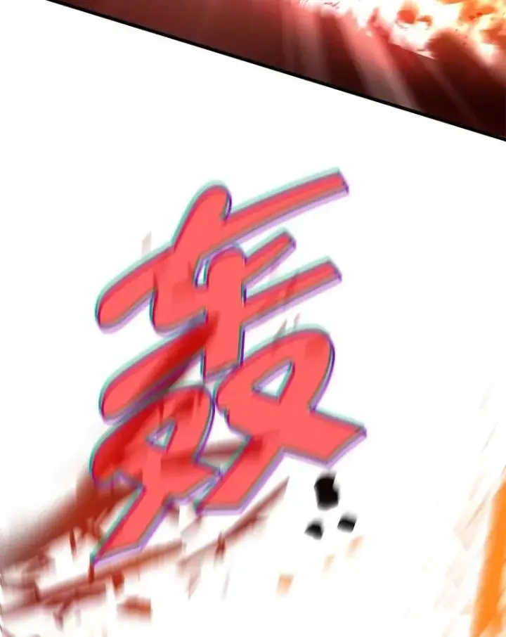 《神级英雄们的继承者》51.形图106