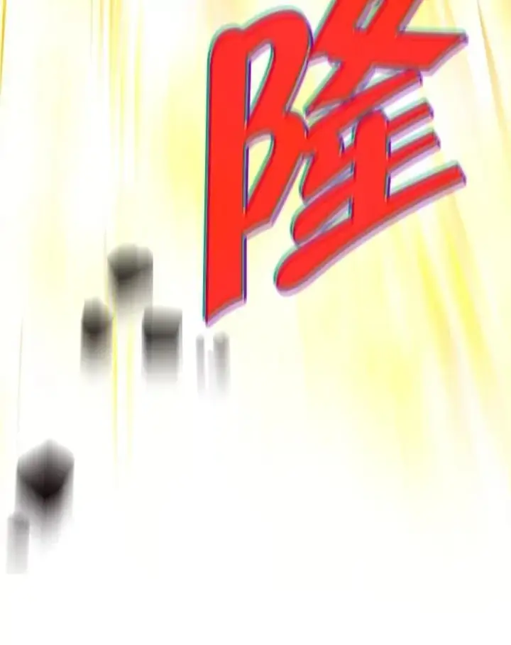 《神级英雄们的继承者》51.形图111