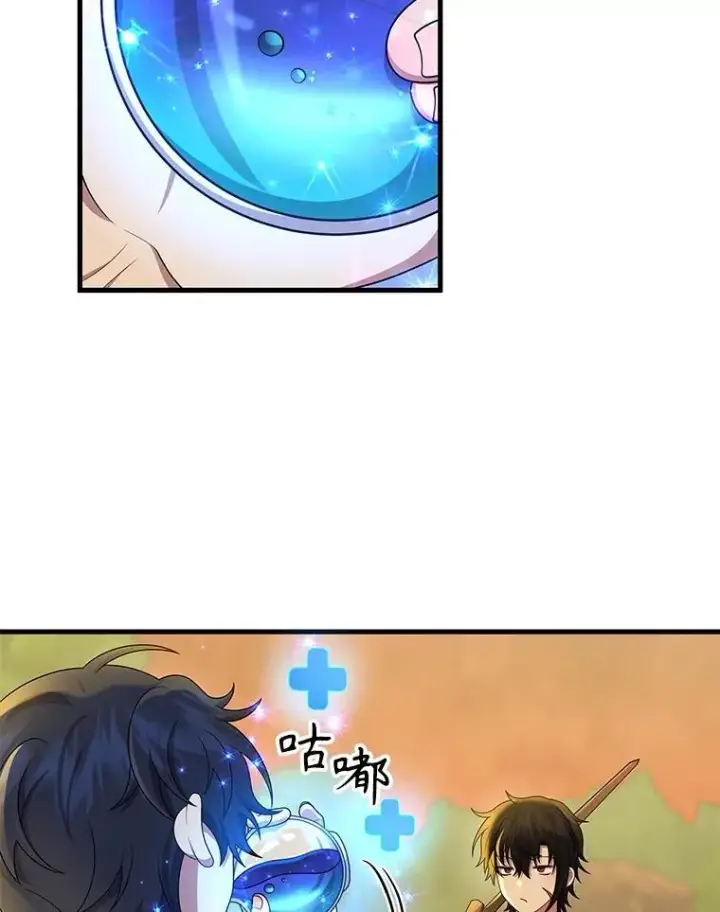 《神级英雄们的继承者》51.形图12