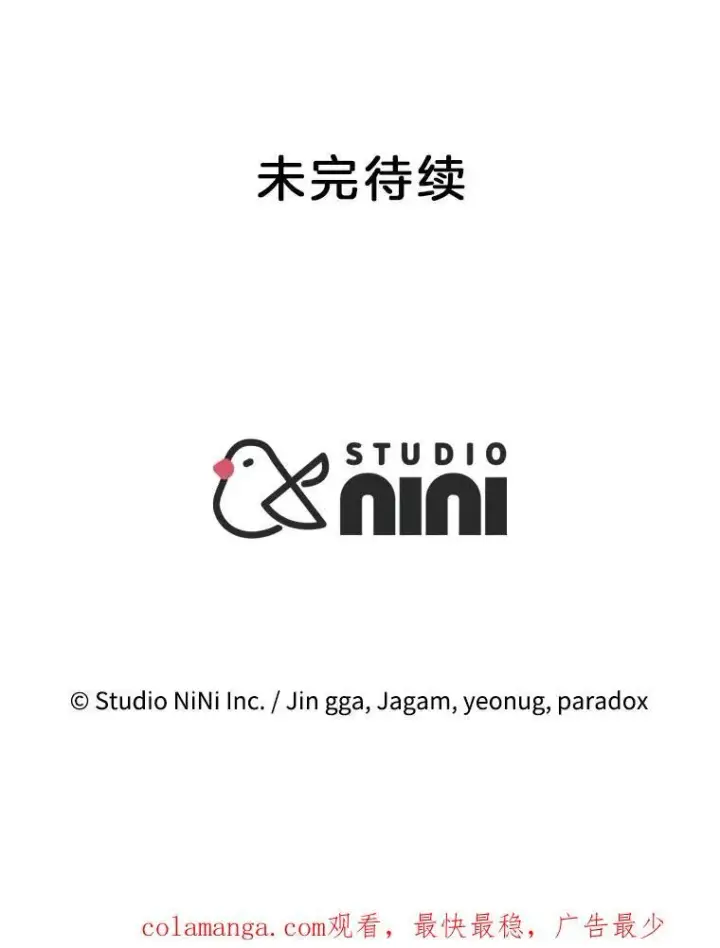 《神级英雄们的继承者》51.形图138
