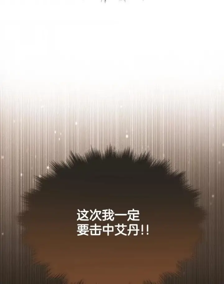 《神级英雄们的继承者》51.形图18