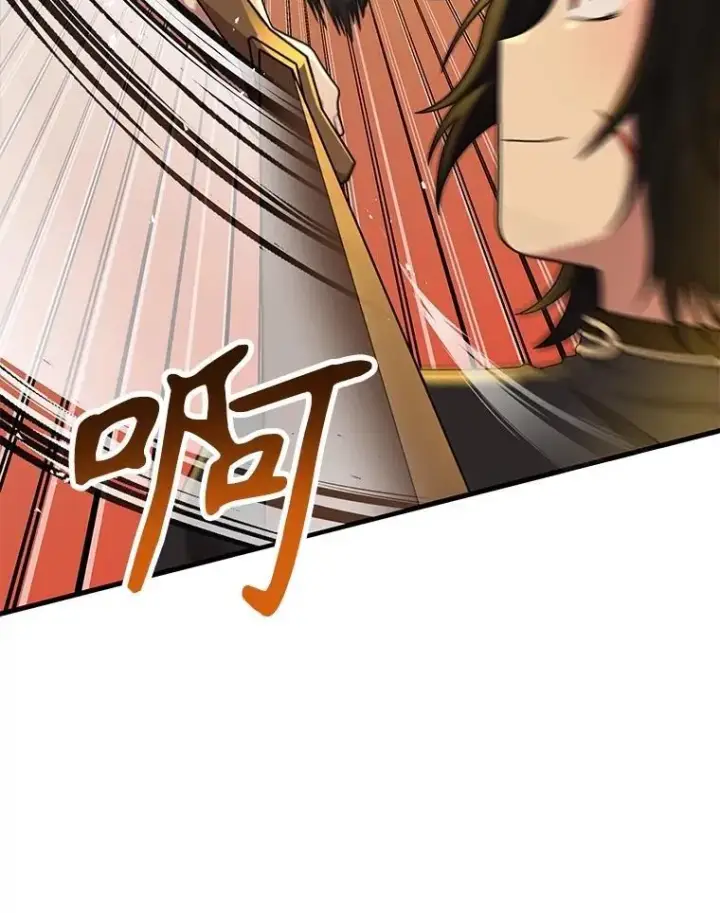 《神级英雄们的继承者》51.形图20