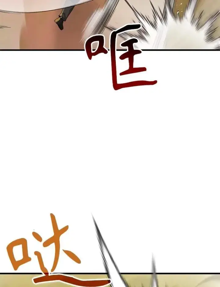 《神级英雄们的继承者》51.形图22