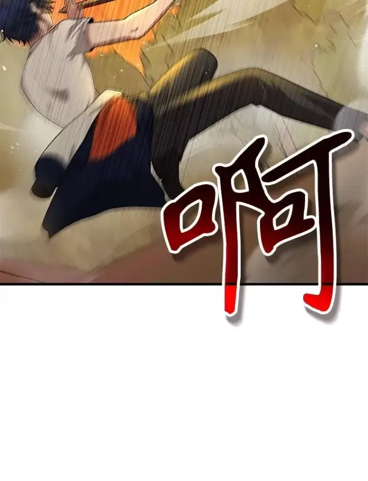 《神级英雄们的继承者》51.形图28