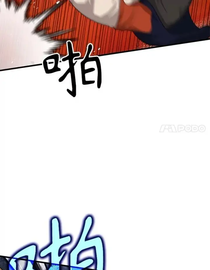 《神级英雄们的继承者》51.形图34