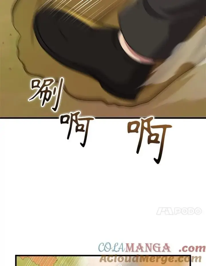 《神级英雄们的继承者》51.形图37