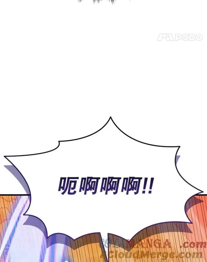 《神级英雄们的继承者》51.形图41
