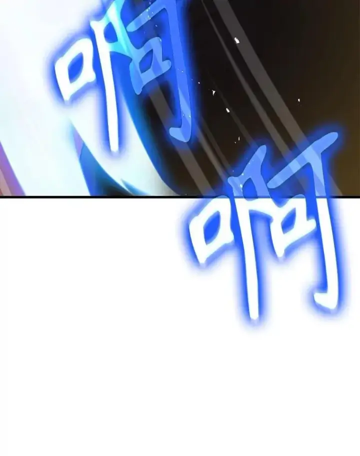 《神级英雄们的继承者》51.形图43