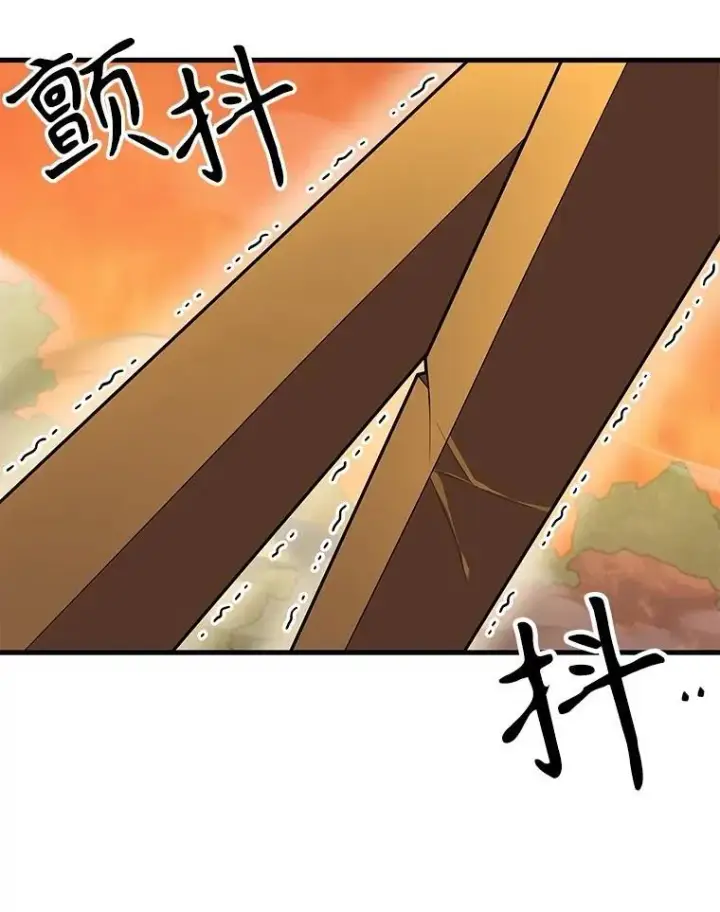 《神级英雄们的继承者》51.形图46