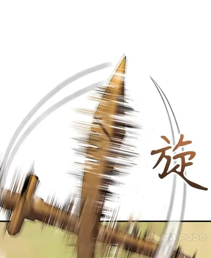 《神级英雄们的继承者》51.形图47