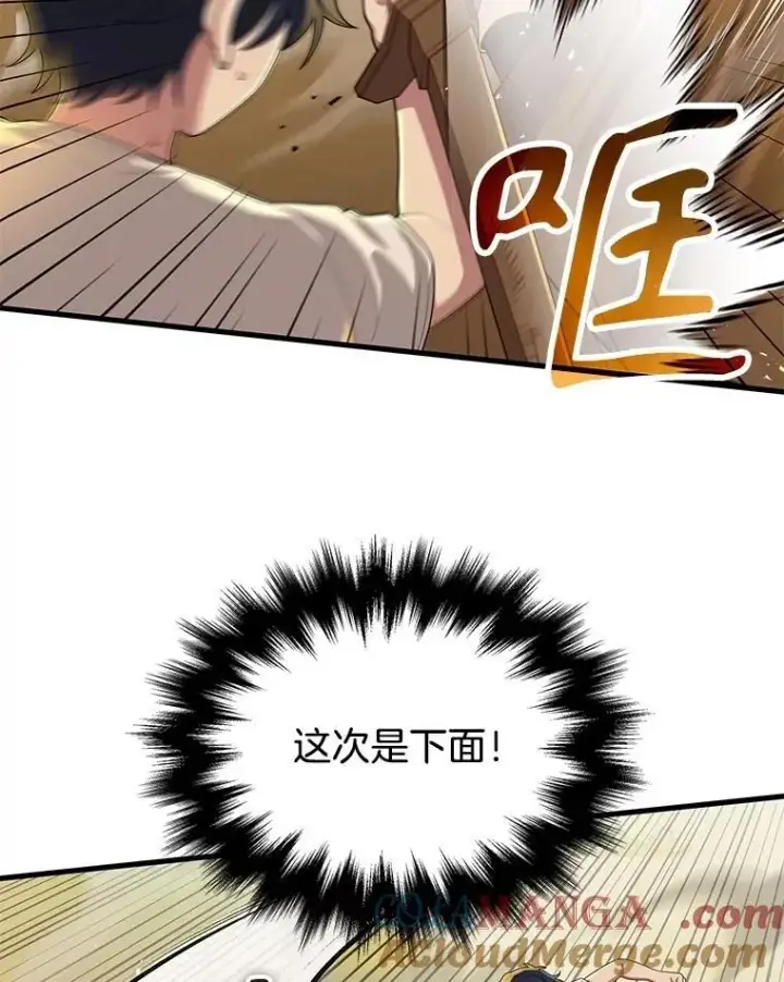 《神级英雄们的继承者》51.形图5