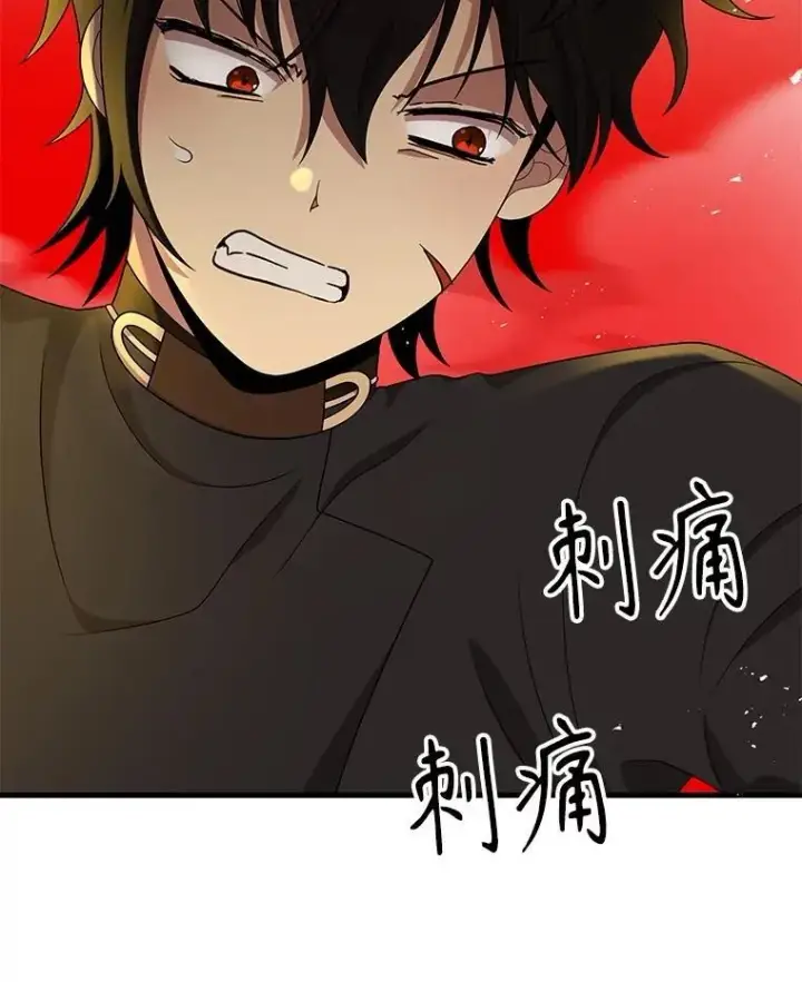 《神级英雄们的继承者》51.形图55