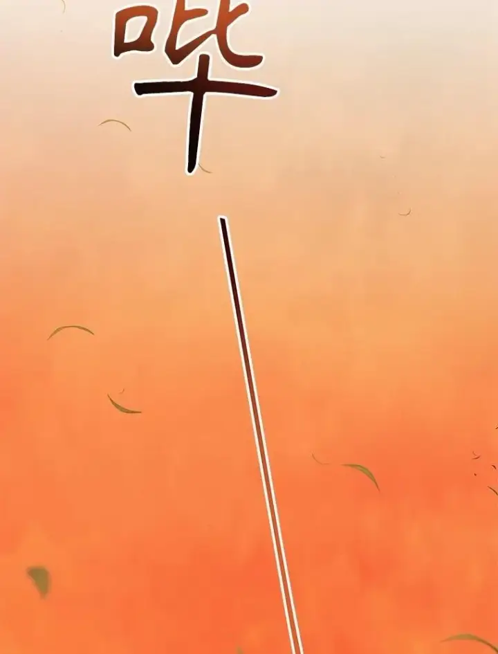 《神级英雄们的继承者》51.形图59