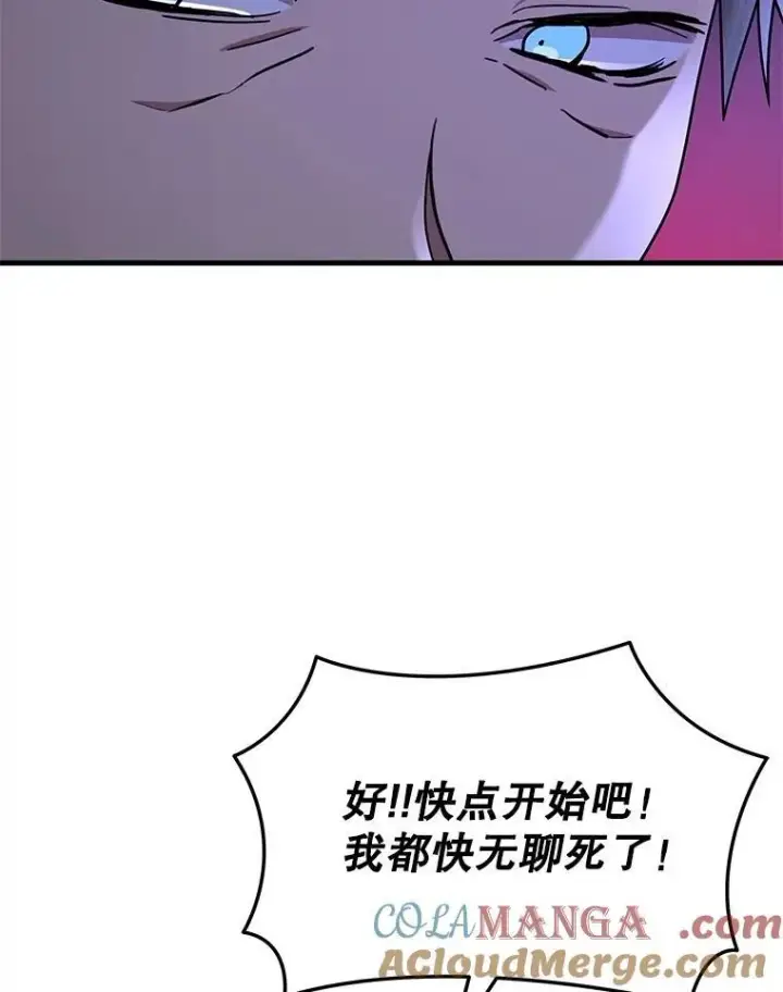 《神级英雄们的继承者》52.出塔图13