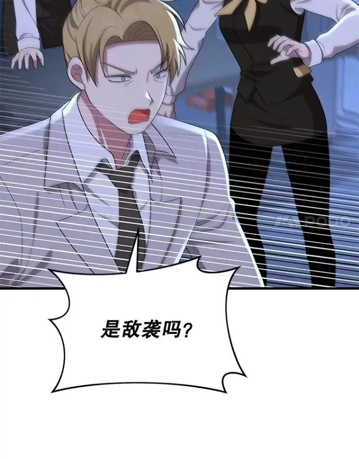 《神级英雄们的继承者》52.出塔图131