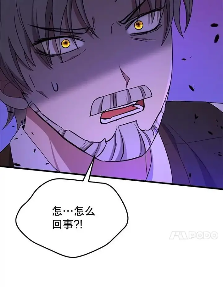 《神级英雄们的继承者》52.出塔图134