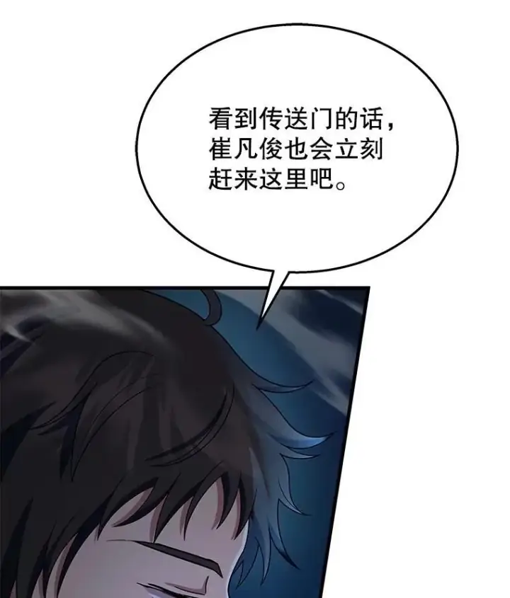 《神级英雄们的继承者》52.出塔图142