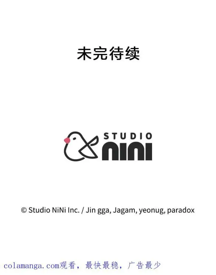 《神级英雄们的继承者》52.出塔图151