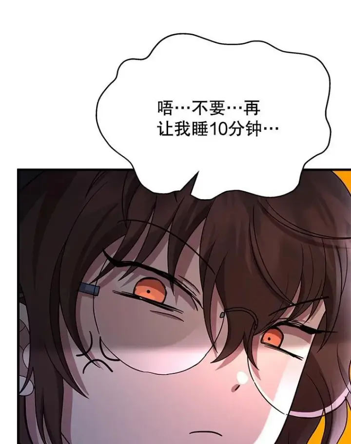 《神级英雄们的继承者》52.出塔图19
