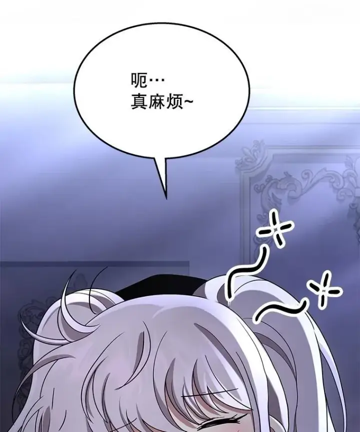 《神级英雄们的继承者》52.出塔图22
