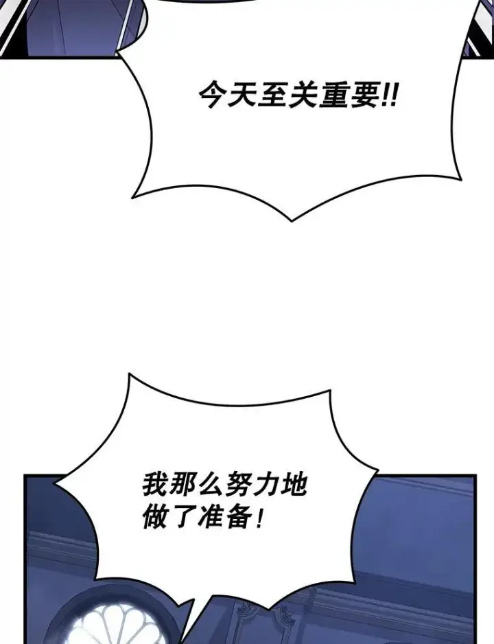 《神级英雄们的继承者》52.出塔图3
