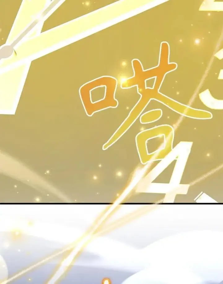 《神级英雄们的继承者》52.出塔图39