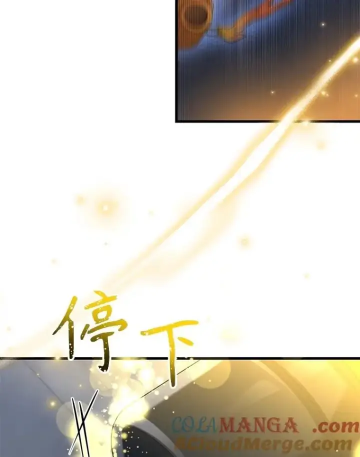 《神级英雄们的继承者》52.出塔图45