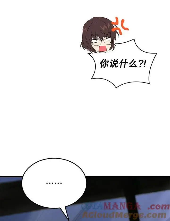 《神级英雄们的继承者》52.出塔图5