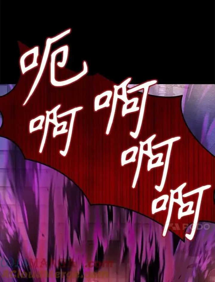 《神级英雄们的继承者》52.出塔图61