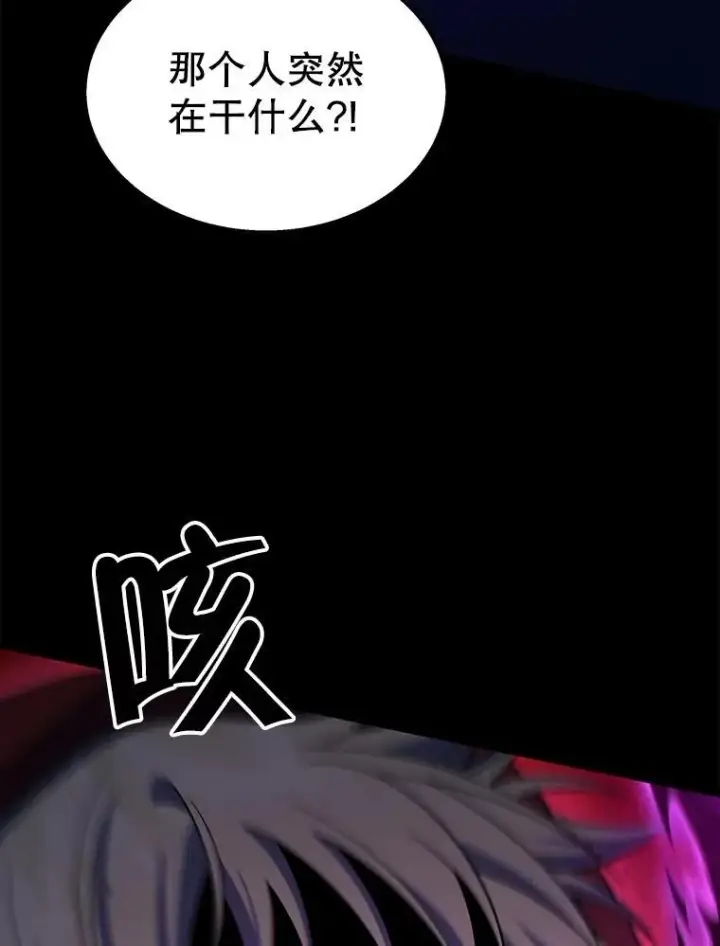 《神级英雄们的继承者》52.出塔图63