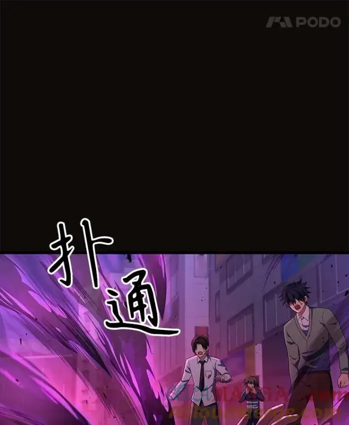《神级英雄们的继承者》52.出塔图65