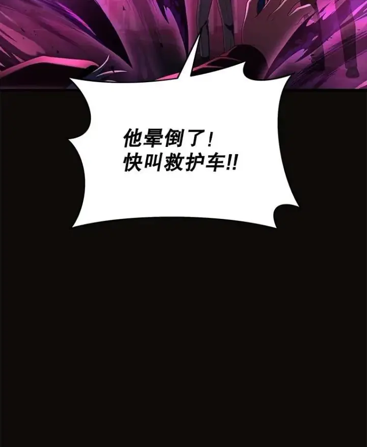 《神级英雄们的继承者》52.出塔图66