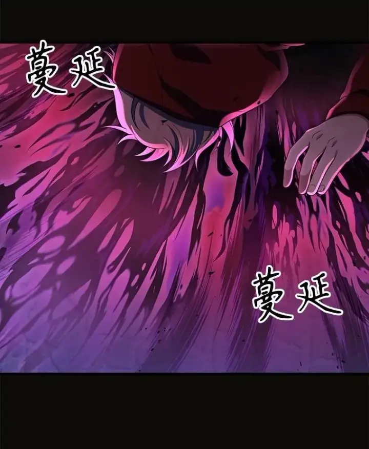 《神级英雄们的继承者》52.出塔图67