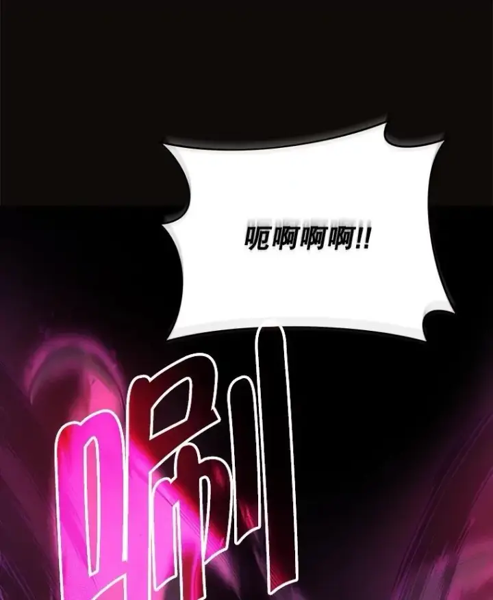 《神级英雄们的继承者》52.出塔图70