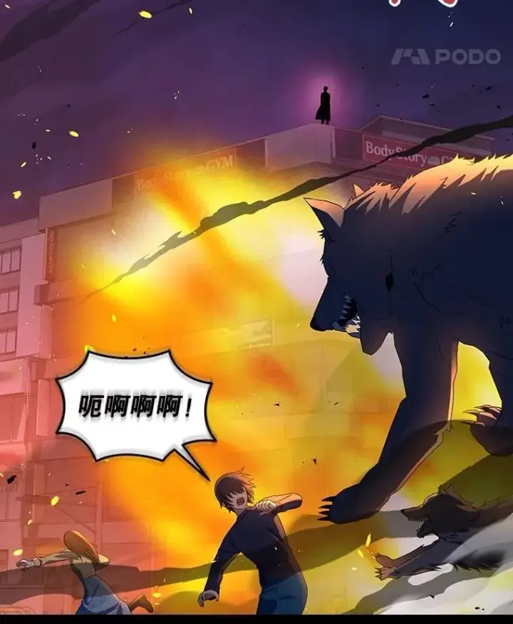 《神级英雄们的继承者》52.出塔图79