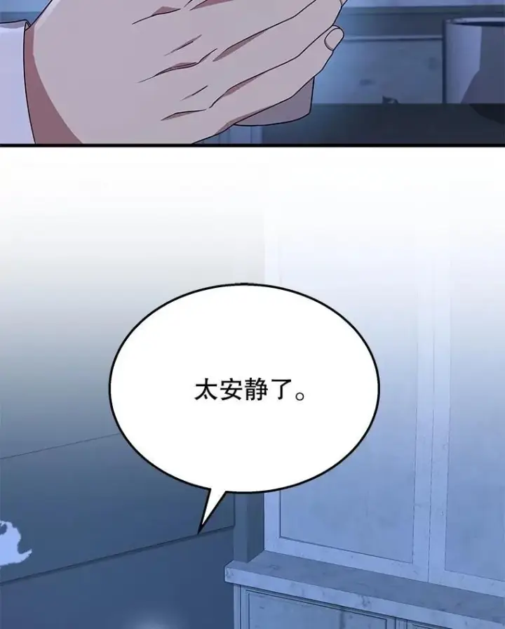 《神级英雄们的继承者》52.出塔图99