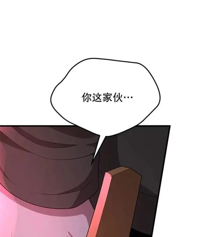 《神级英雄们的继承者》55.假象的权能图158