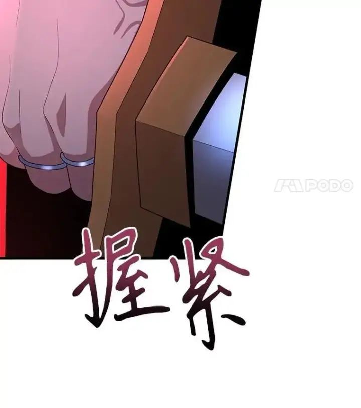 《神级英雄们的继承者》55.假象的权能图159